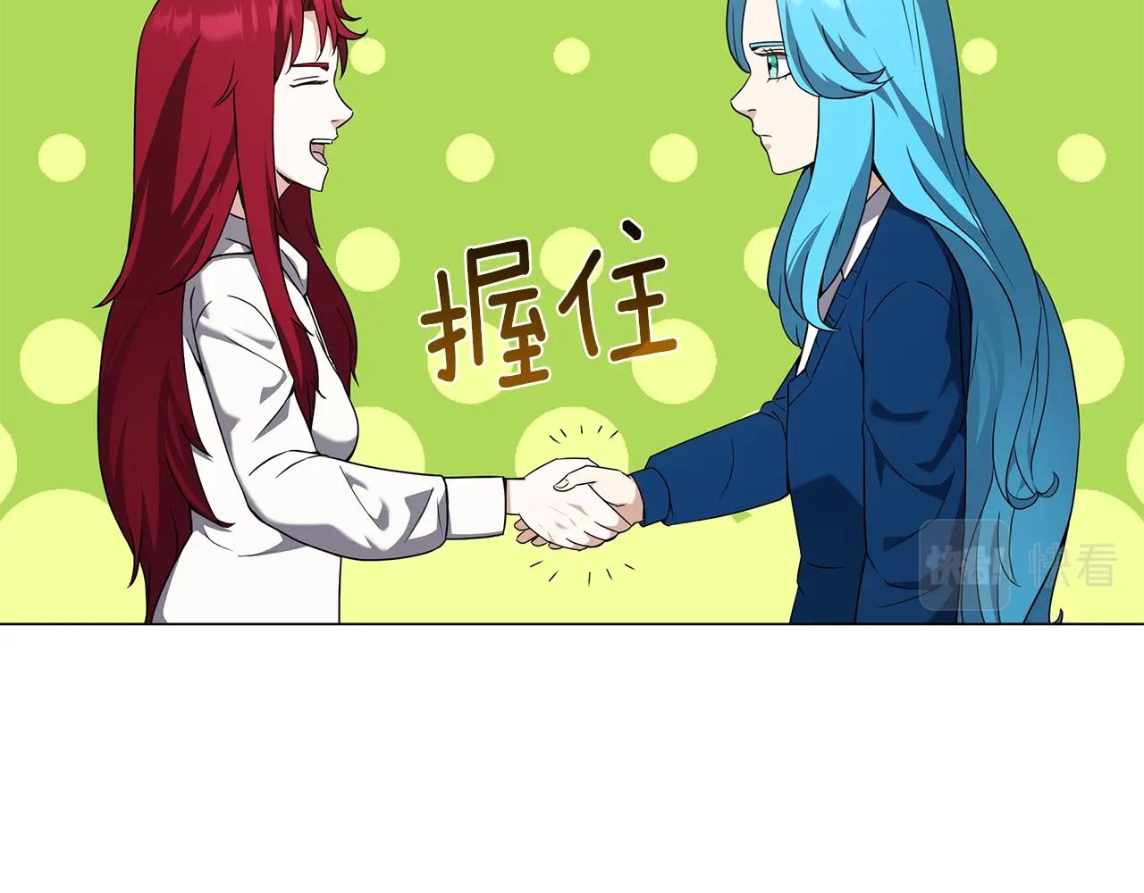 第65话 试水行动(1/3)-第65话