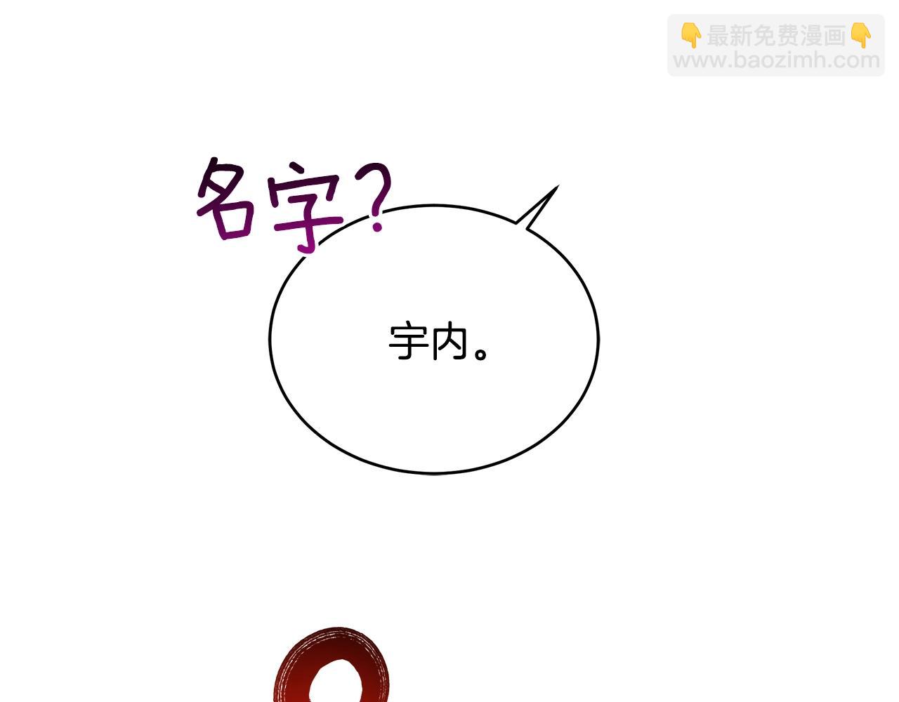 第65话 试水行动(1/3)-第65话