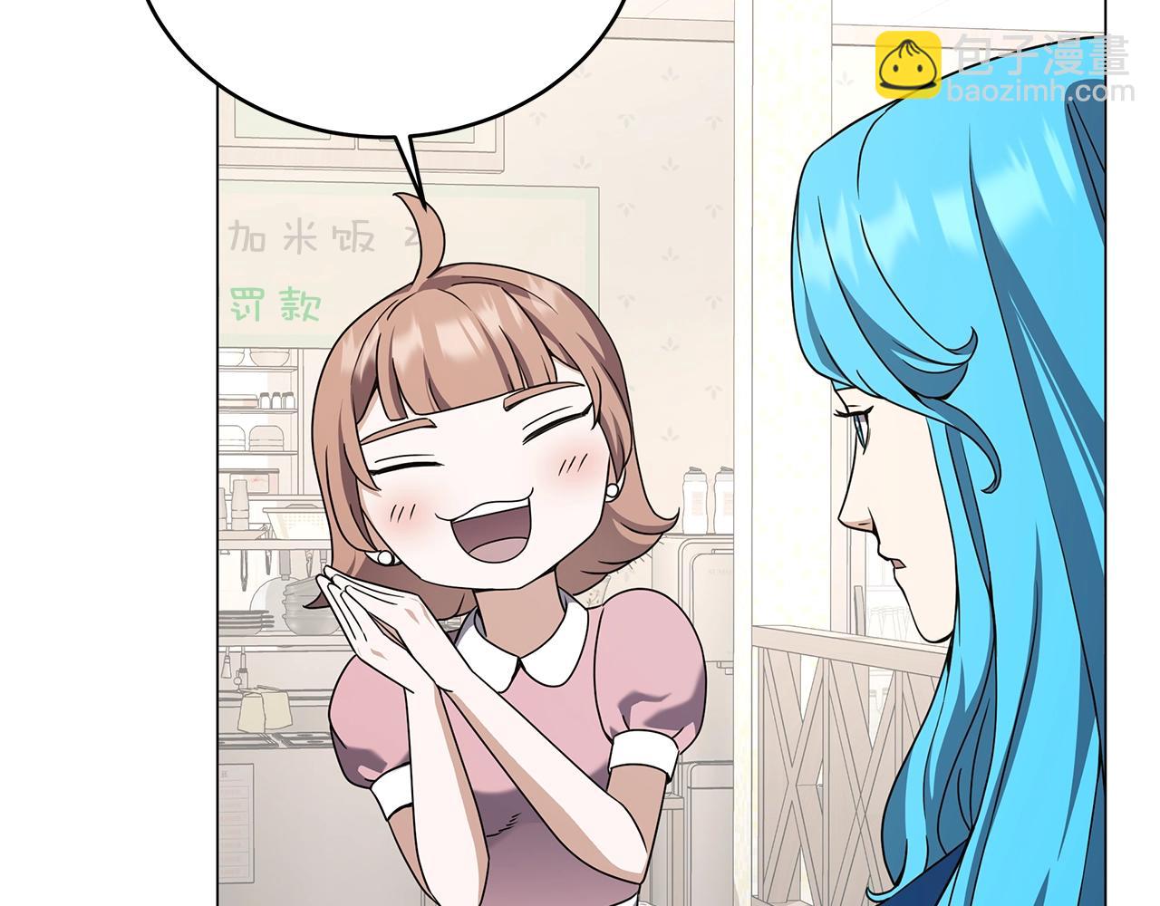 第65话 试水行动(1/3)-第65话