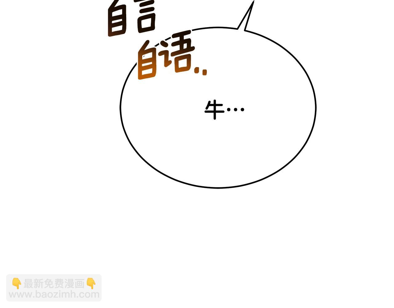 第67话 地标餐厅(1/4)-第67话