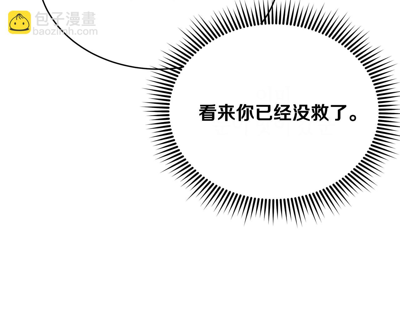 第67话 地标餐厅(1/4)-第67话