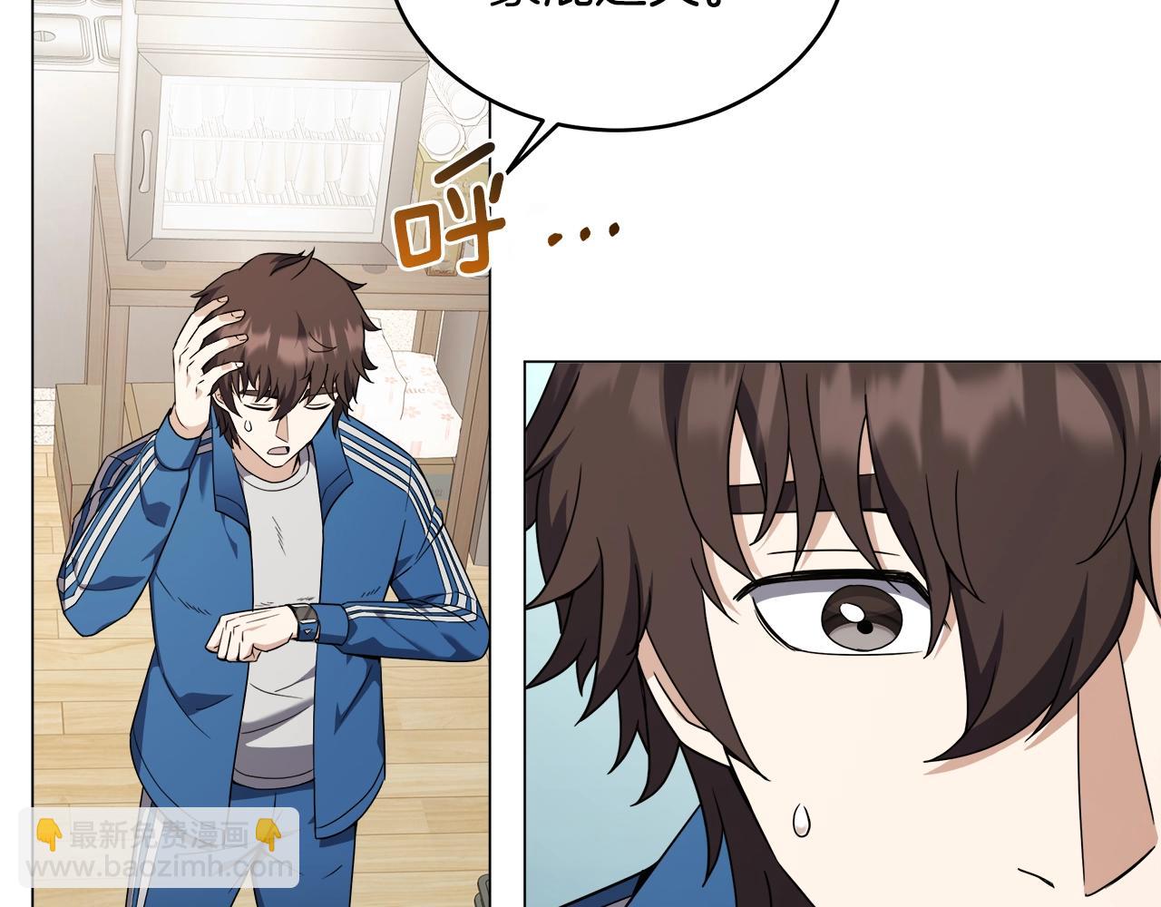 第67话 地标餐厅(1/4)-第67话