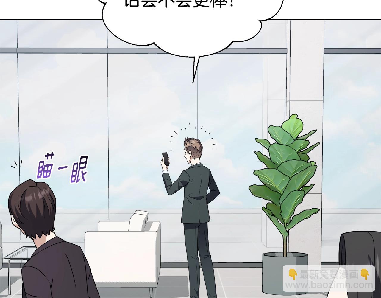 第67话 地标餐厅(1/4)-第67话