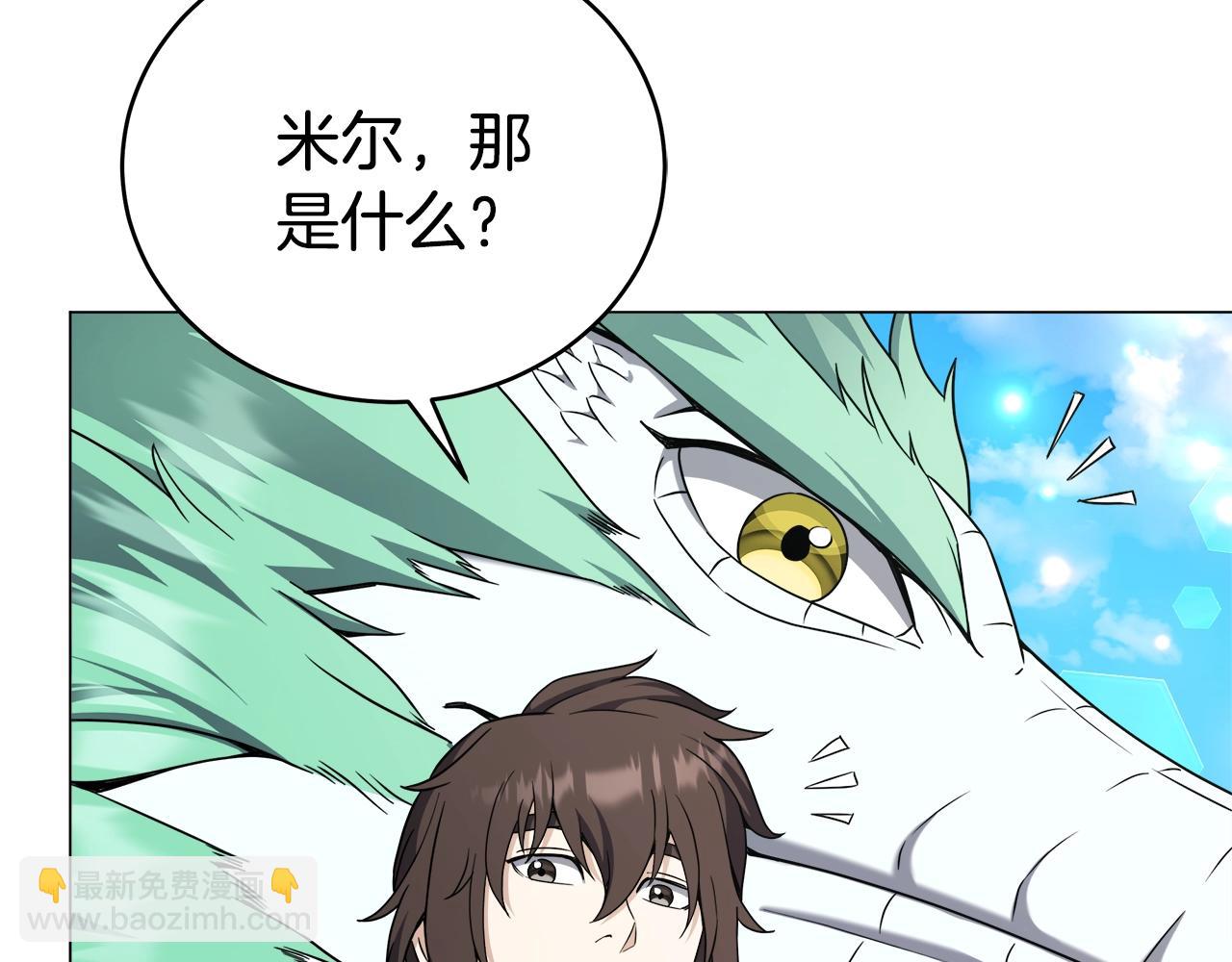 第67话 地标餐厅(1/4)-第67话