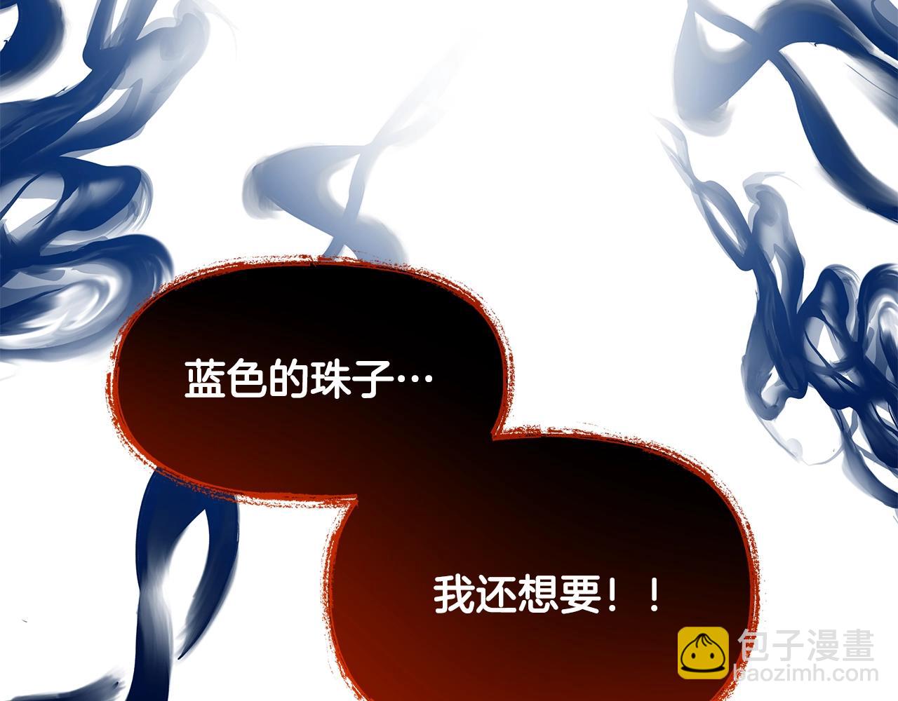 第69话 新的守护者(1/5)-第69话