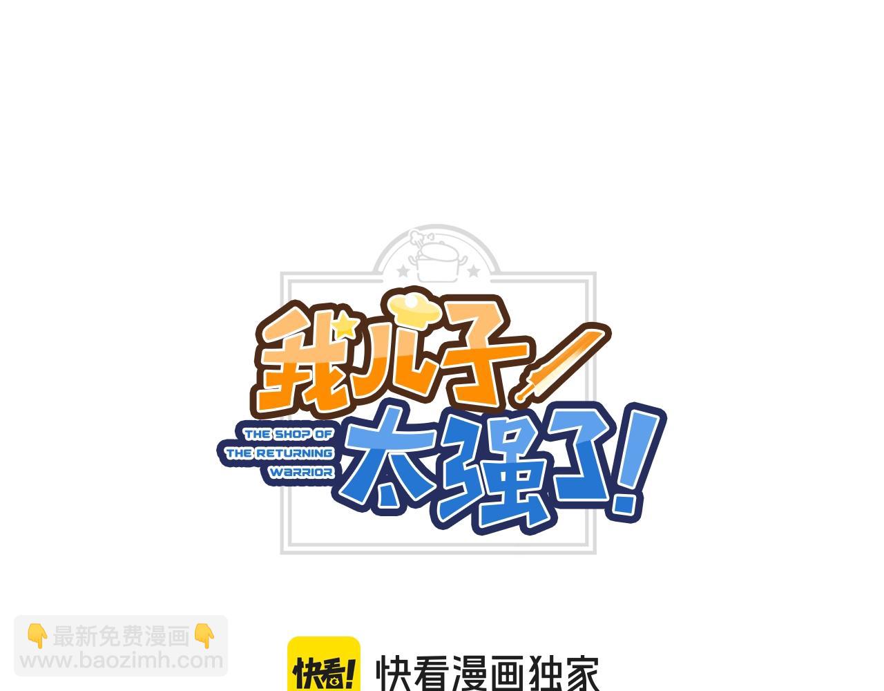 第69话 新的守护者(1/5)-第69话