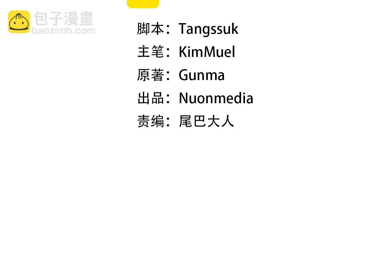 第69话 新的守护者(1/5)-第69话