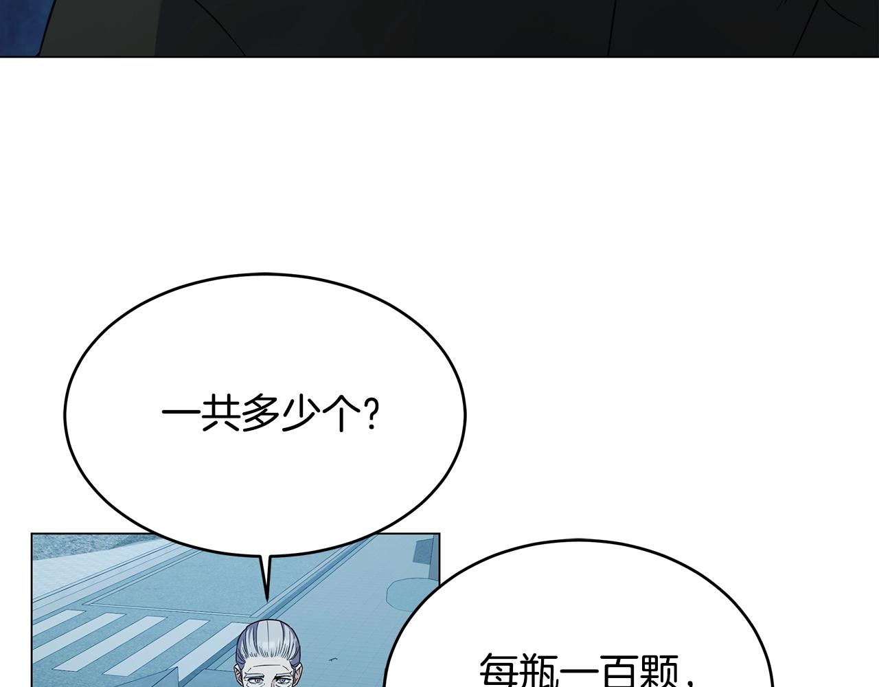 第69话 新的守护者(1/5)-第69话