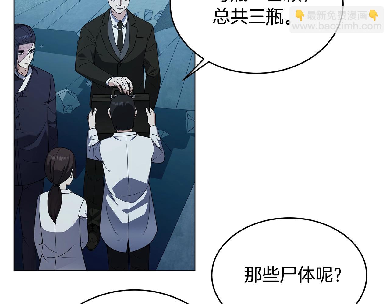 第69话 新的守护者(1/5)-第69话