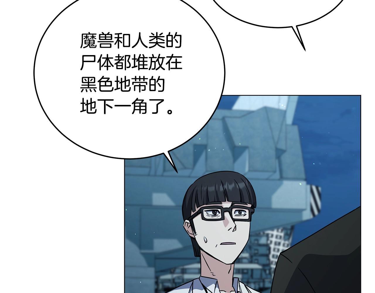 第69话 新的守护者(1/5)-第69话