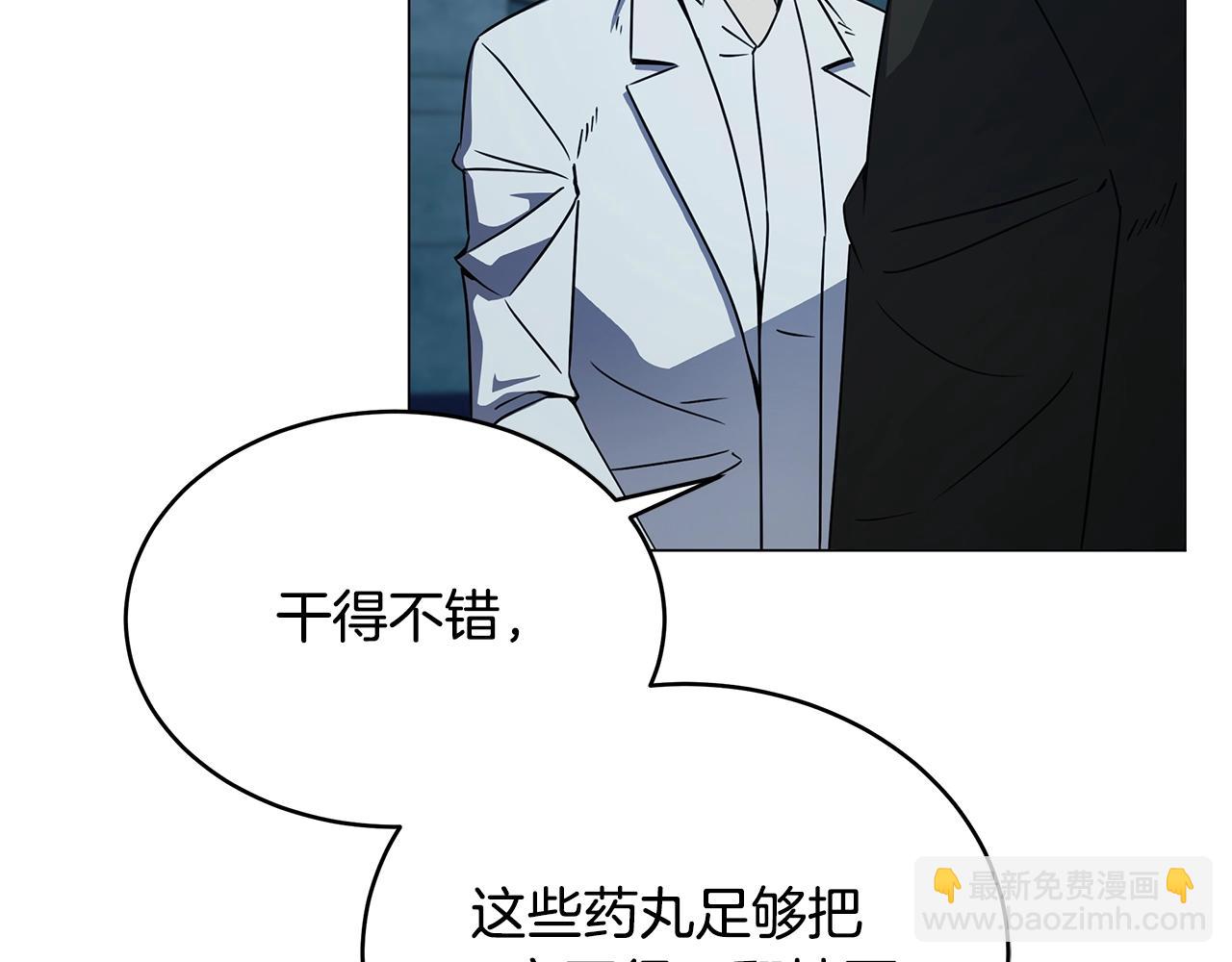 第69话 新的守护者(1/5)-第69话