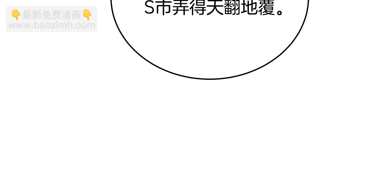 第69话 新的守护者(1/5)-第69话