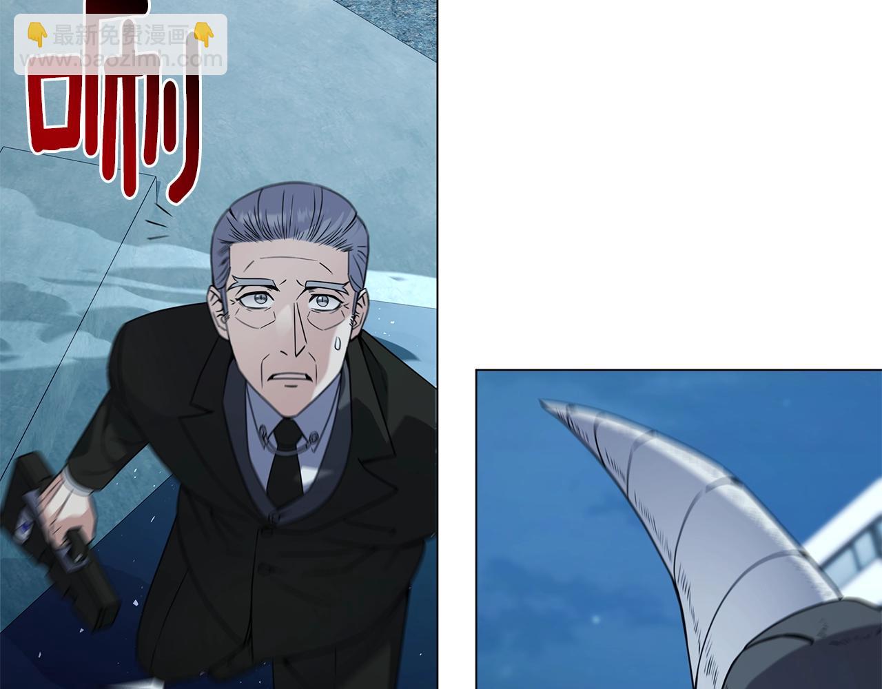 第69话 新的守护者(1/5)-第69话