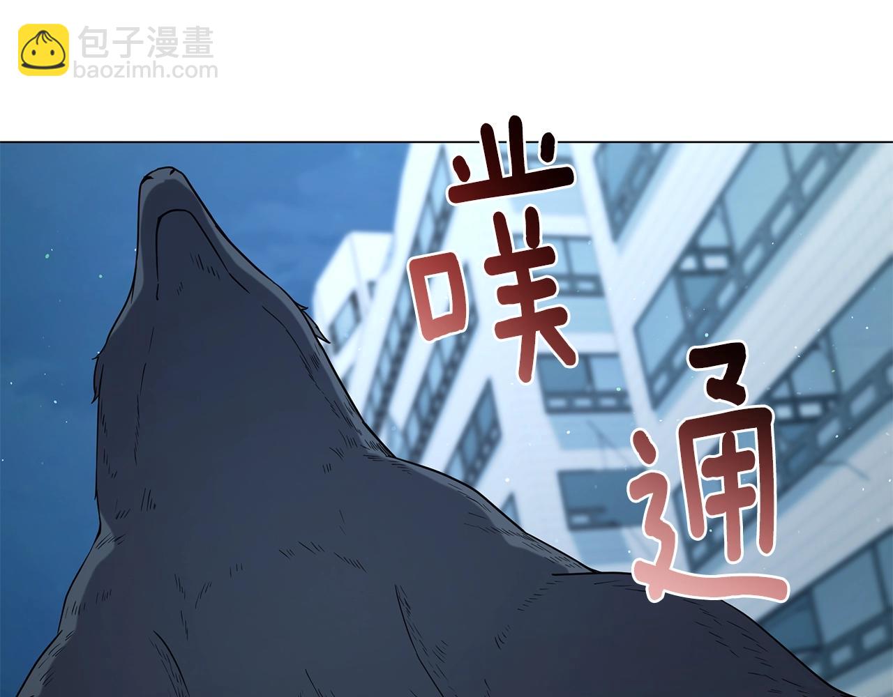 第69话 新的守护者(1/5)-第69话