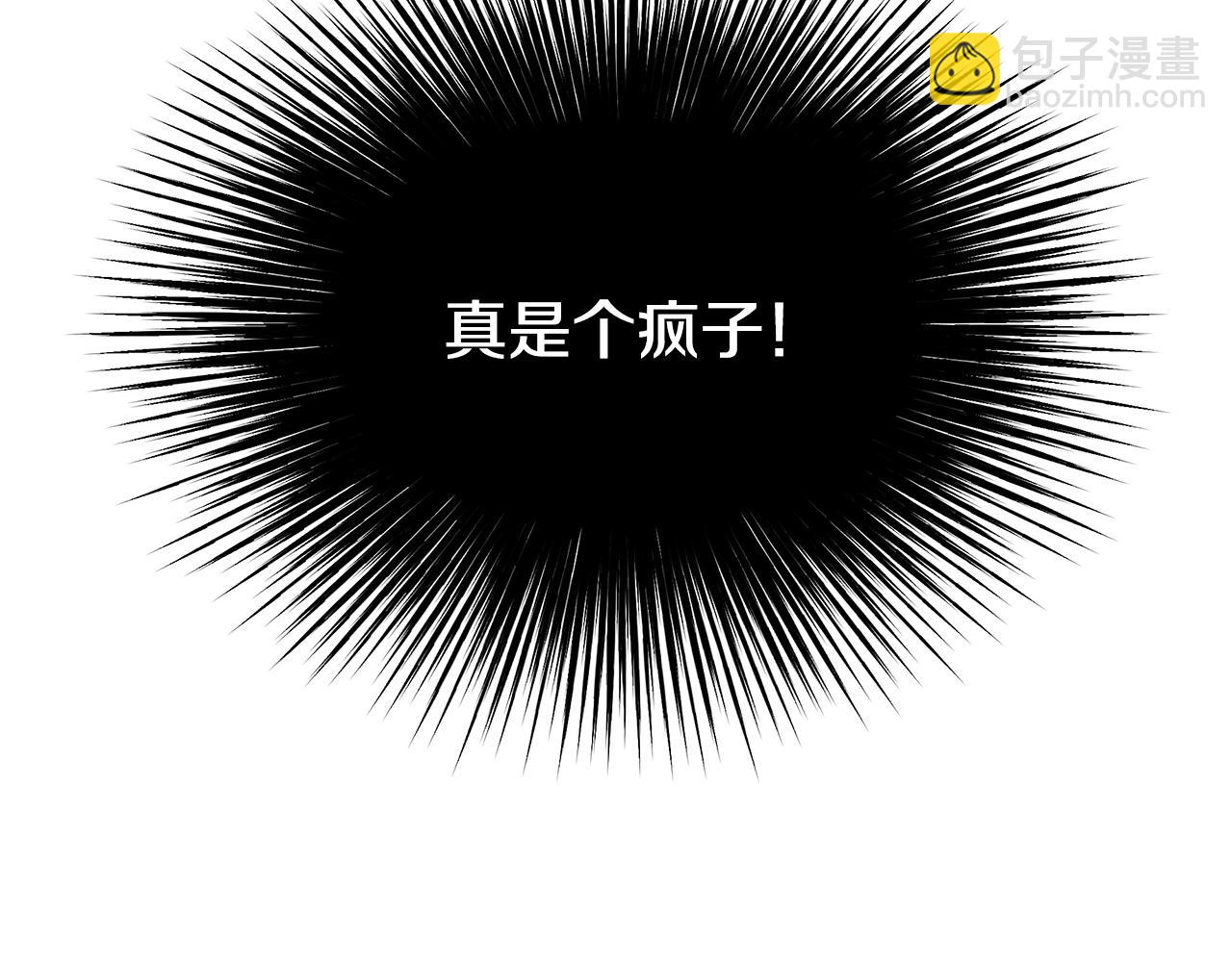 第71话 单枪匹马(1/4)-第71话