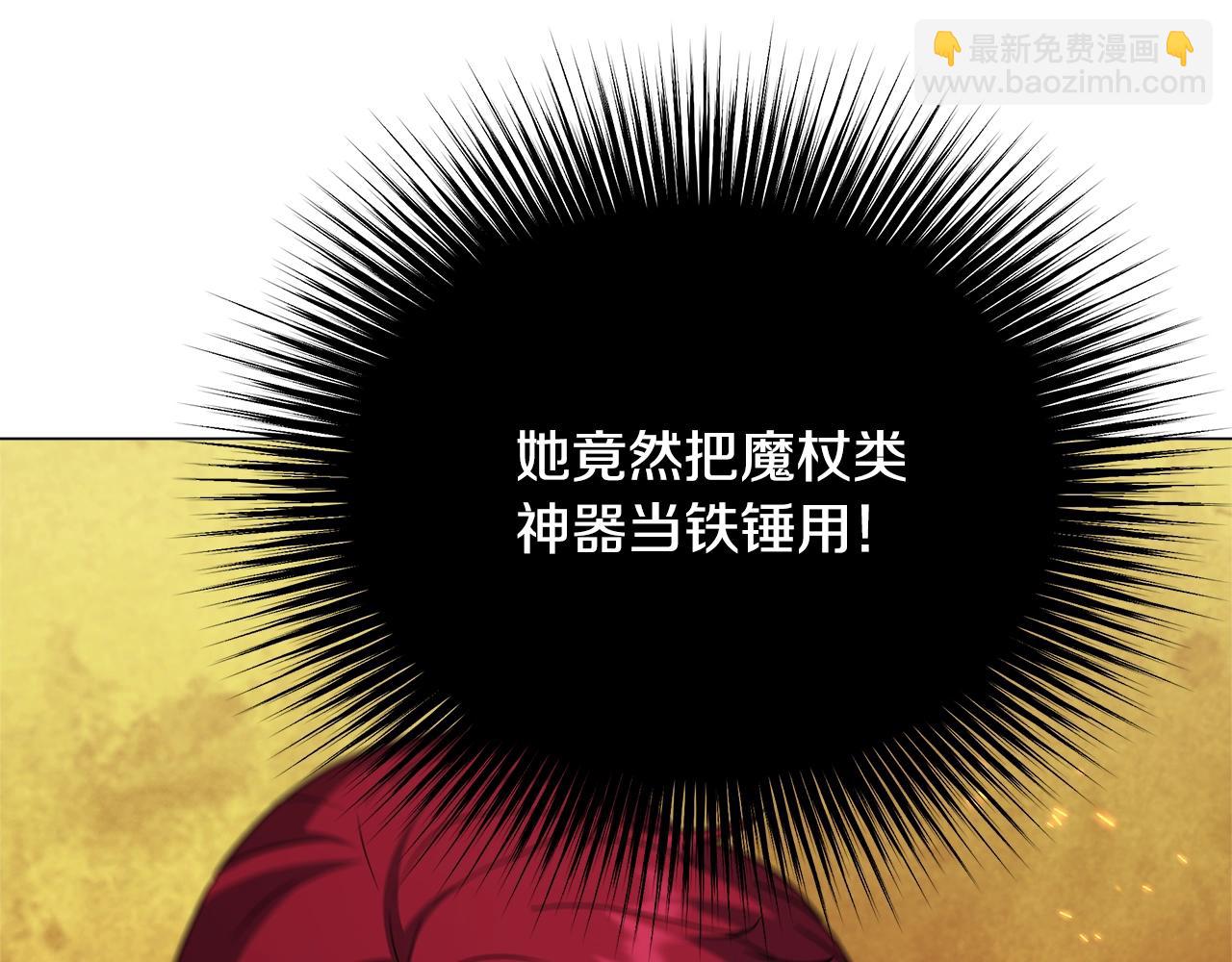 第71话 单枪匹马(1/4)-第71话