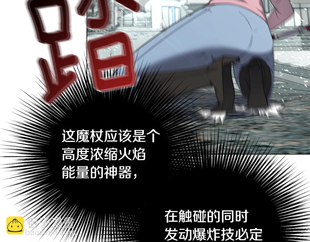 第71话 单枪匹马(1/4)-第71话