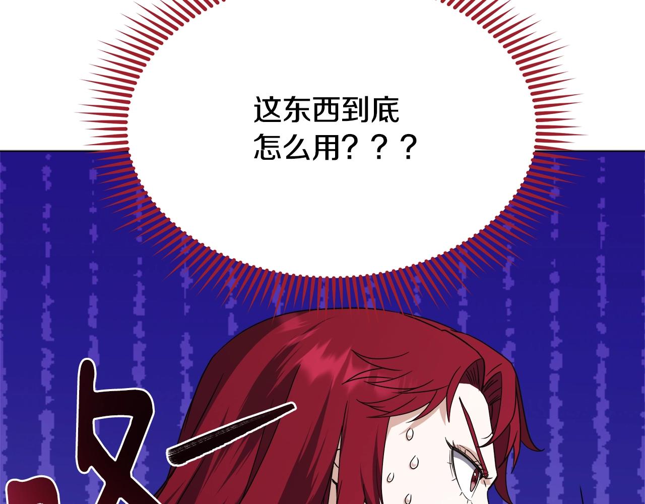 第71话 单枪匹马(1/4)-第71话