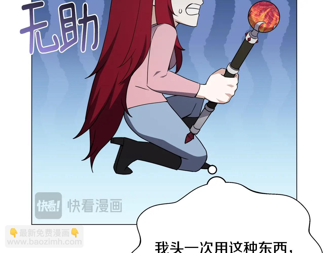 第71话 单枪匹马(1/4)-第71话