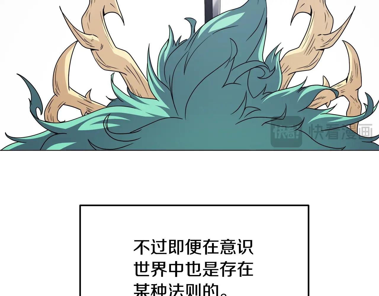 第73话 孤注一掷(1/4)-第73话