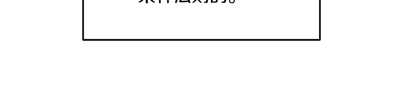 第73话 孤注一掷(1/4)-第73话