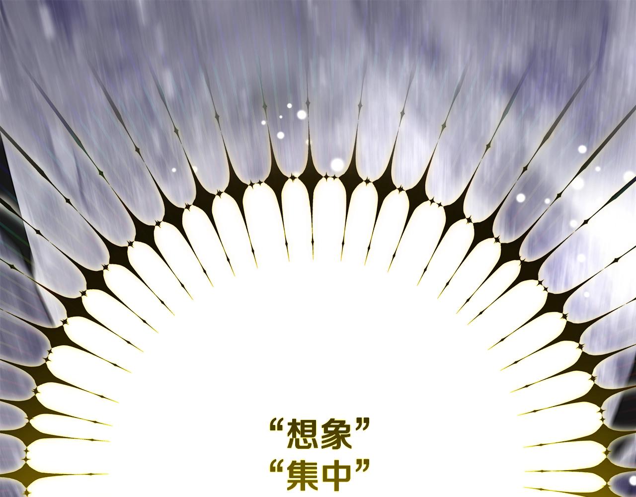 第73话 孤注一掷(1/4)-第73话