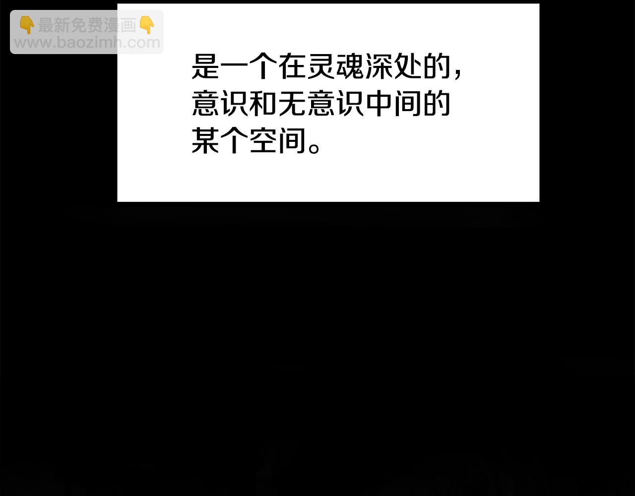 第73话 孤注一掷(1/4)-第73话