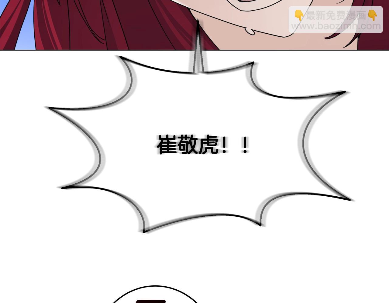 第73话 孤注一掷(1/4)-第73话