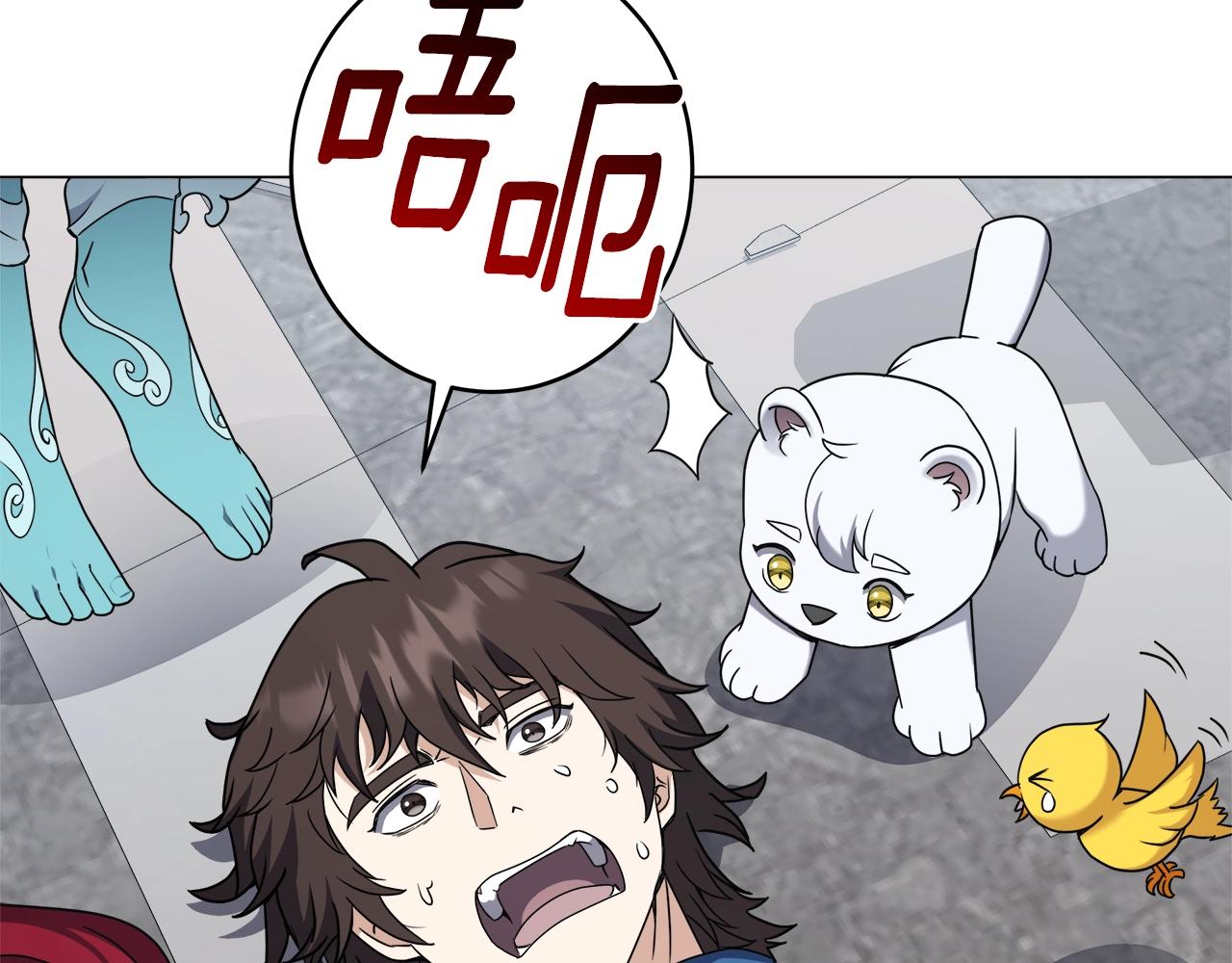 第73话 孤注一掷(1/4)-第73话