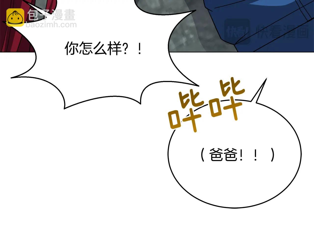 第73话 孤注一掷(1/4)-第73话