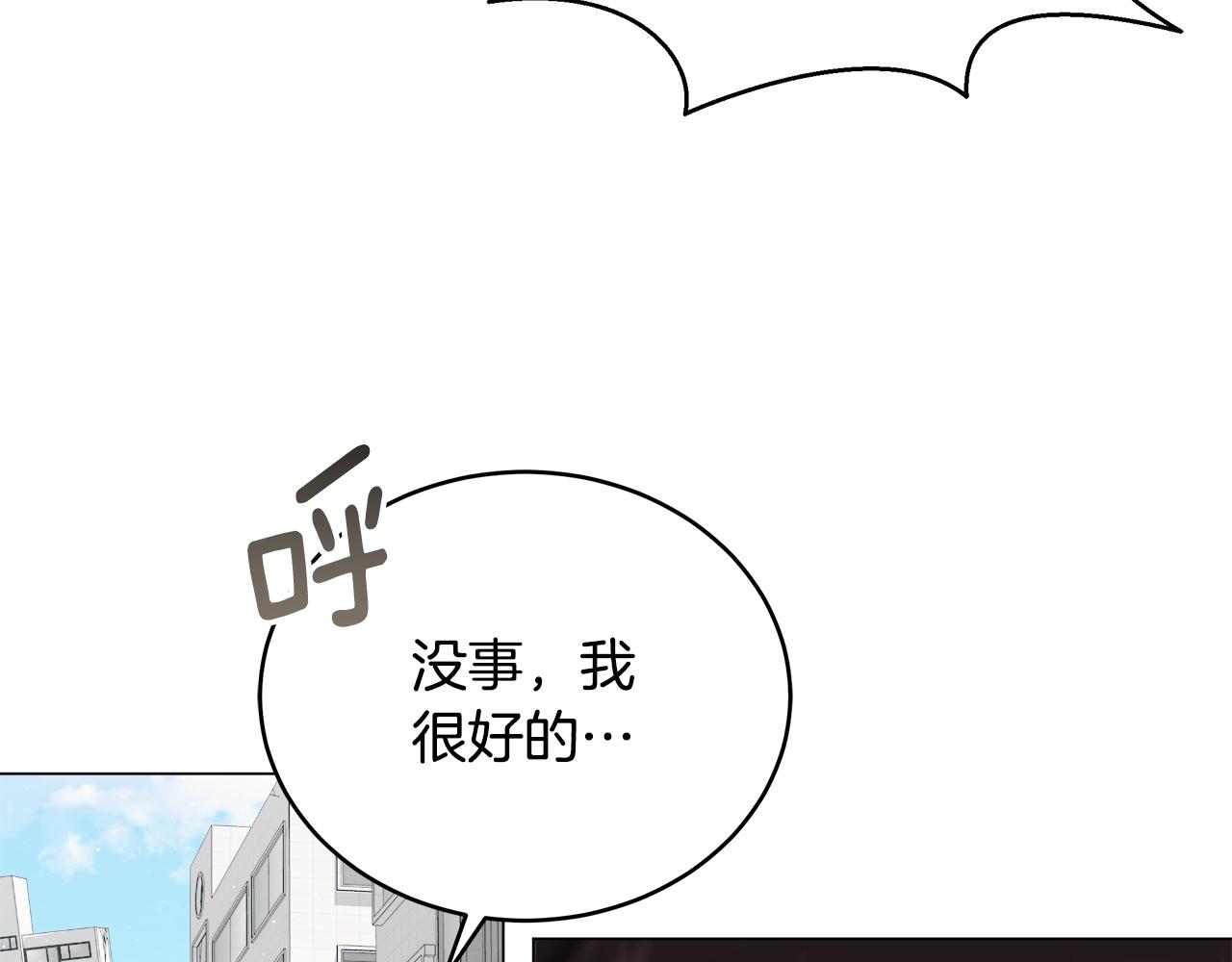 第73话 孤注一掷(1/4)-第73话