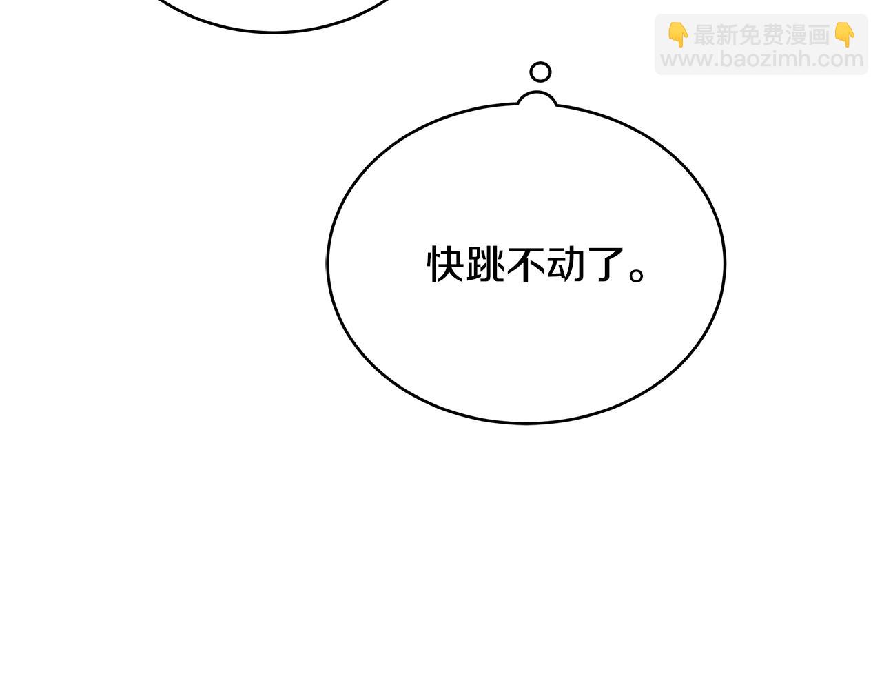 第73话 孤注一掷(1/4)-第73话