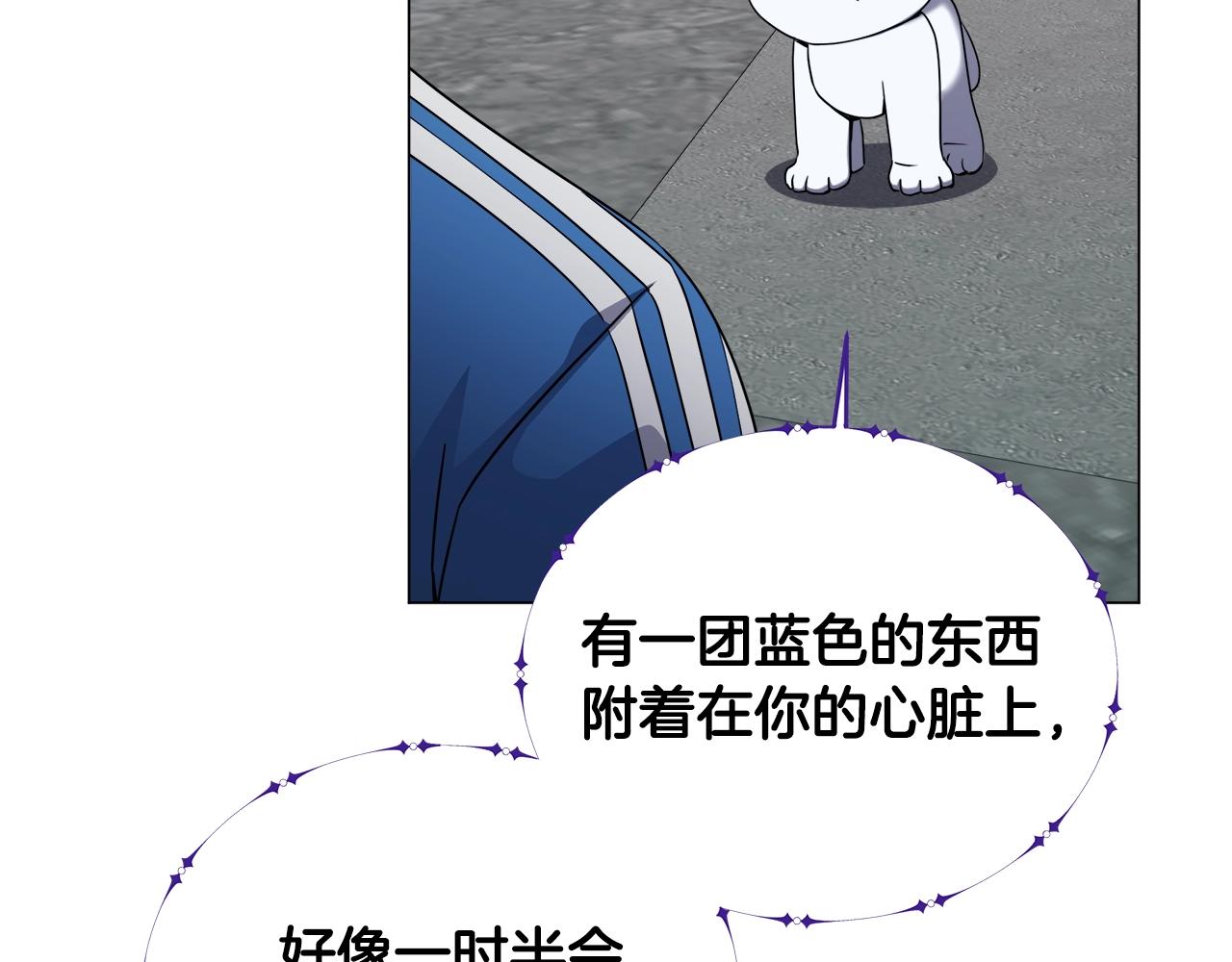 第73话 孤注一掷(1/4)-第73话