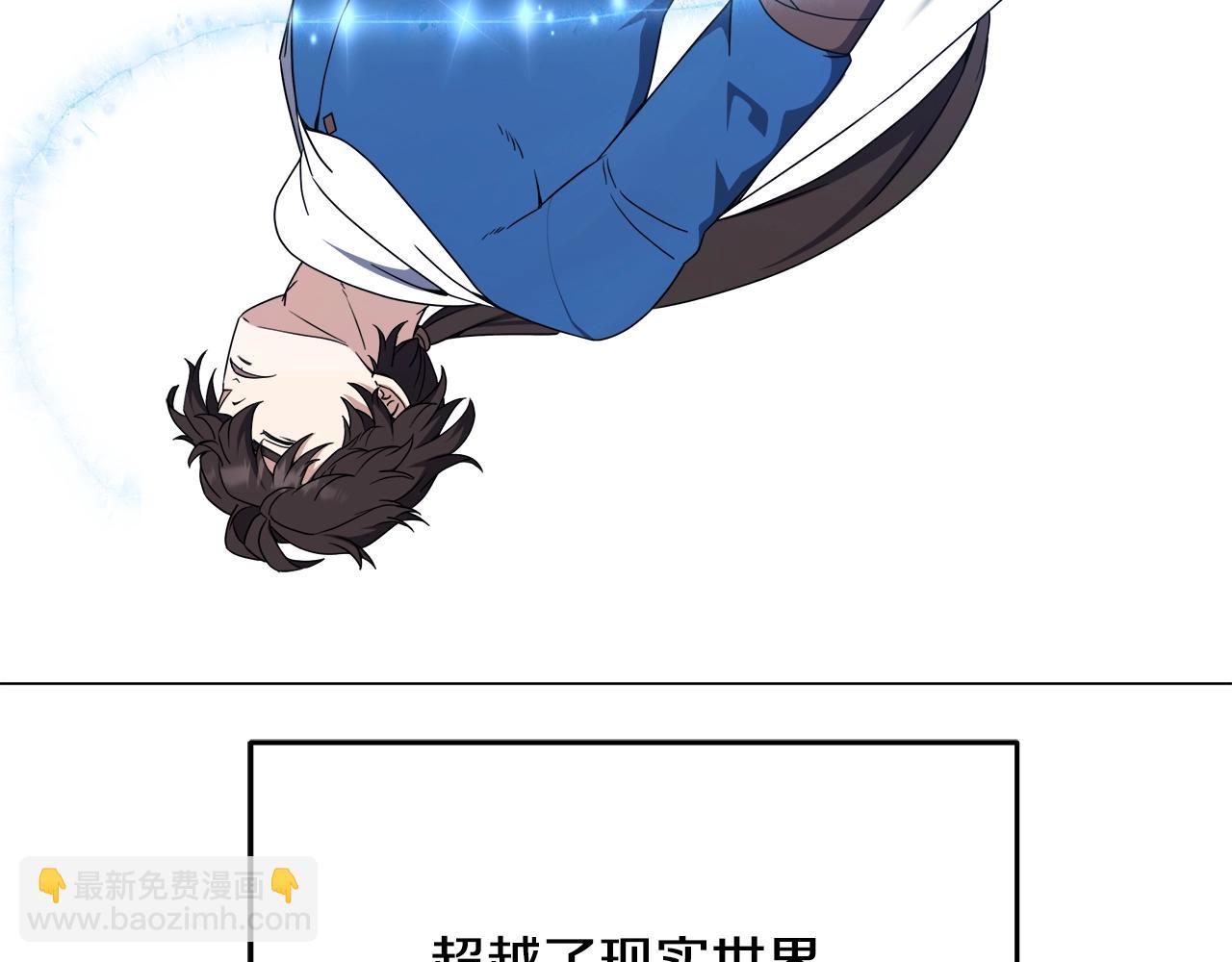 第73话 孤注一掷(1/4)-第73话