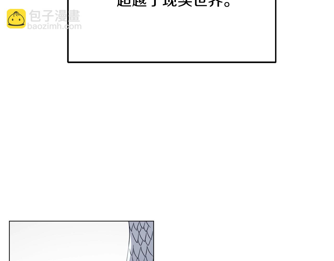 第73话 孤注一掷(1/4)-第73话