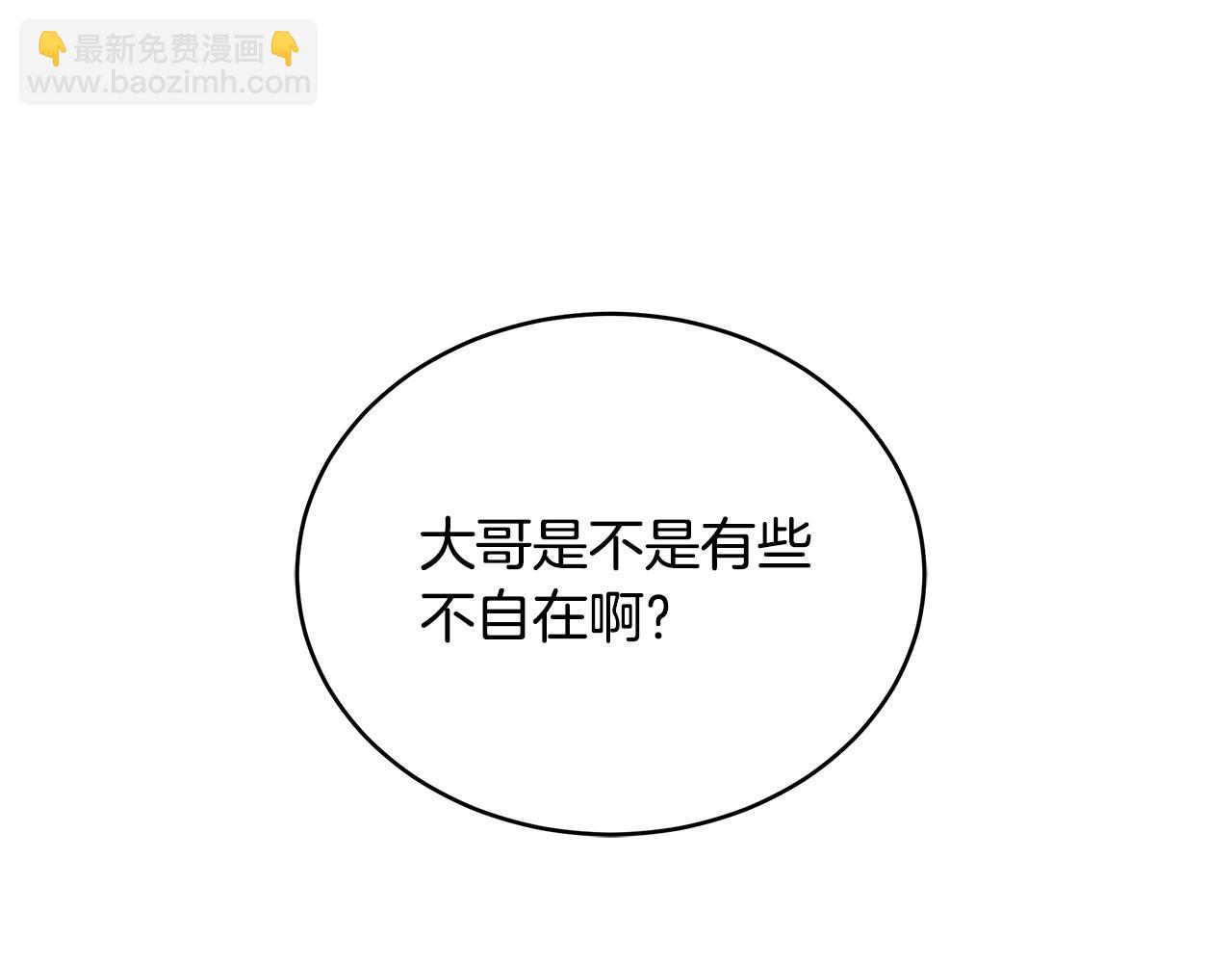 第75话 低能觉醒者(1/4)-第75话