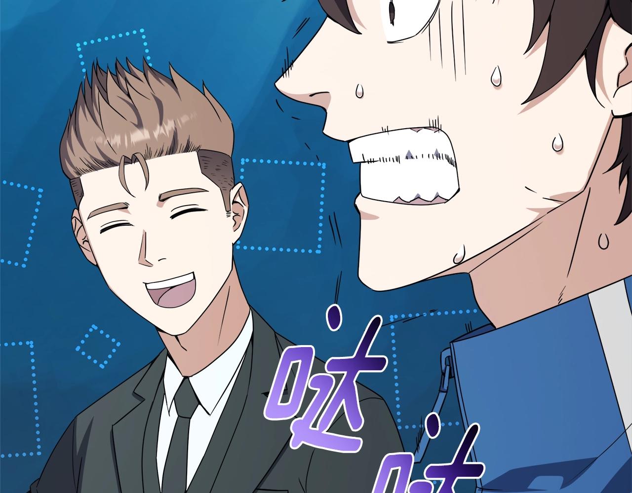 第75话 低能觉醒者(1/4)-第75话