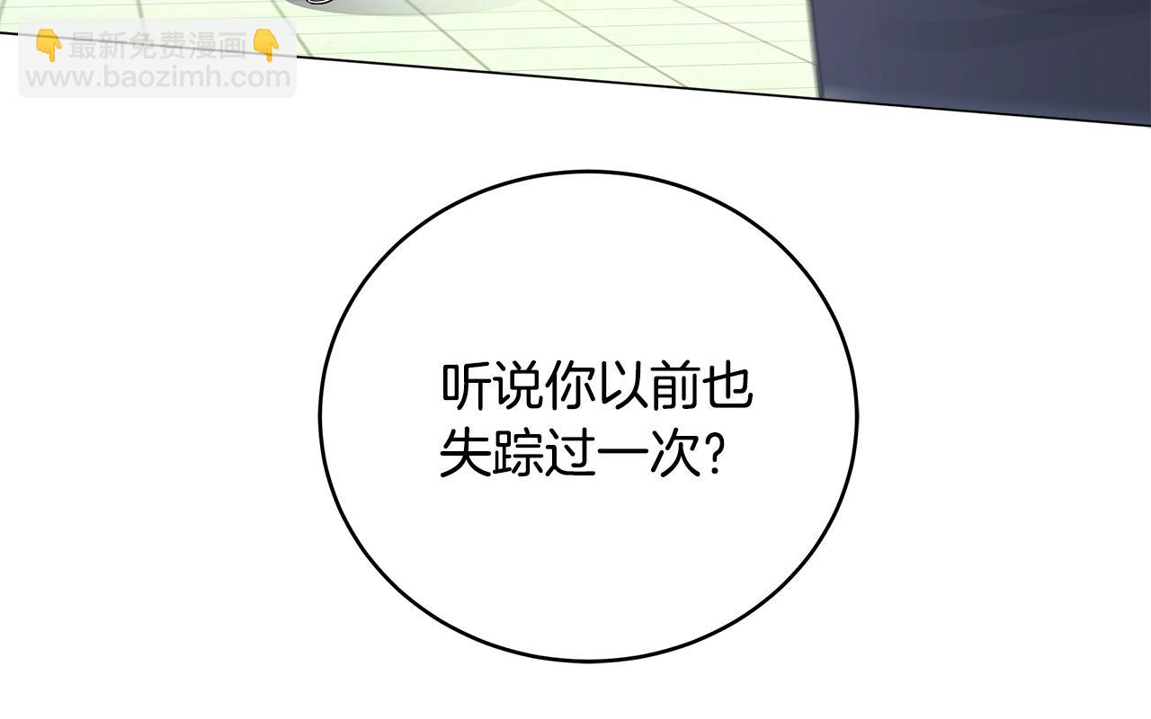 第75话 低能觉醒者(1/4)-第75话