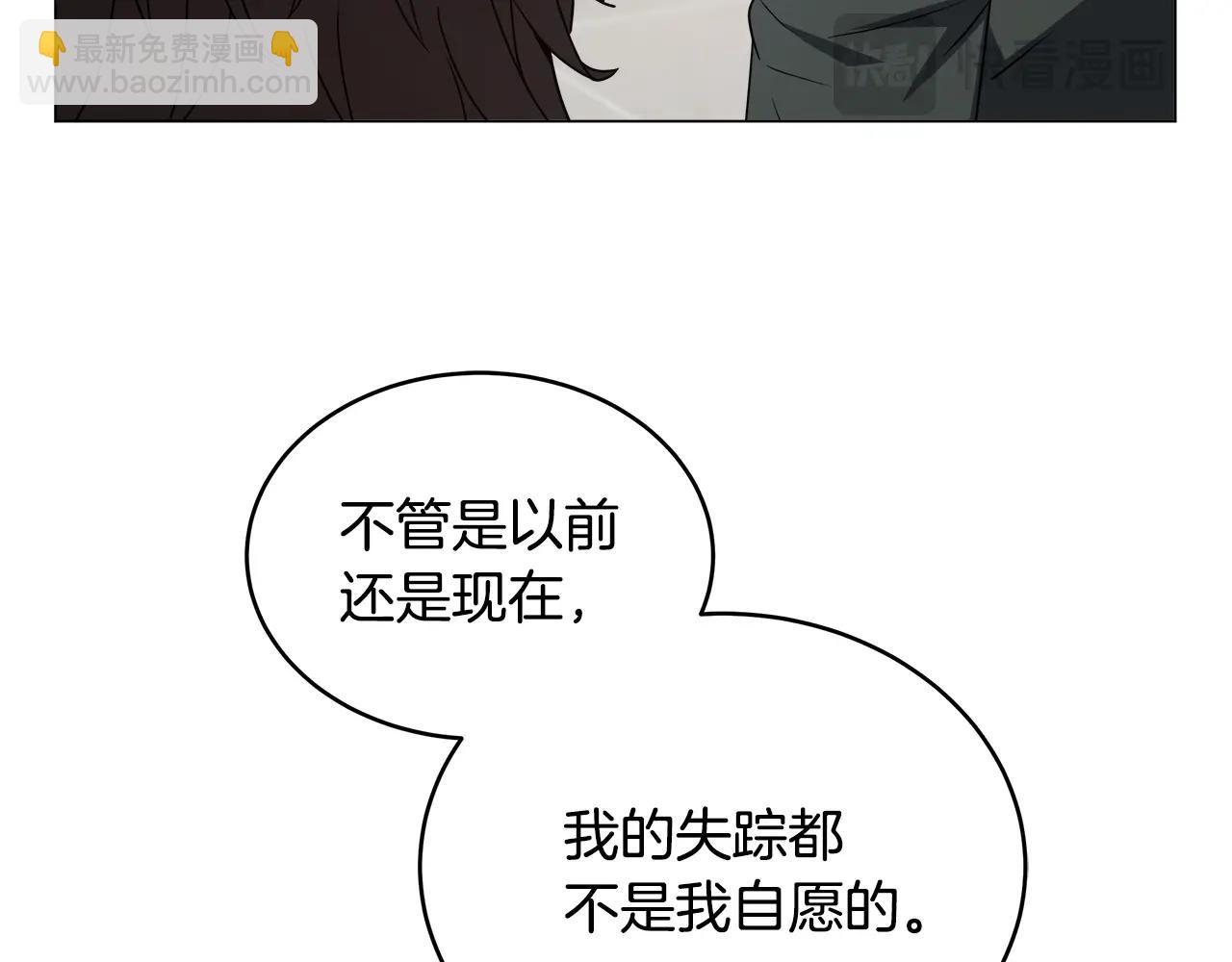 第75话 低能觉醒者(1/4)-第75话