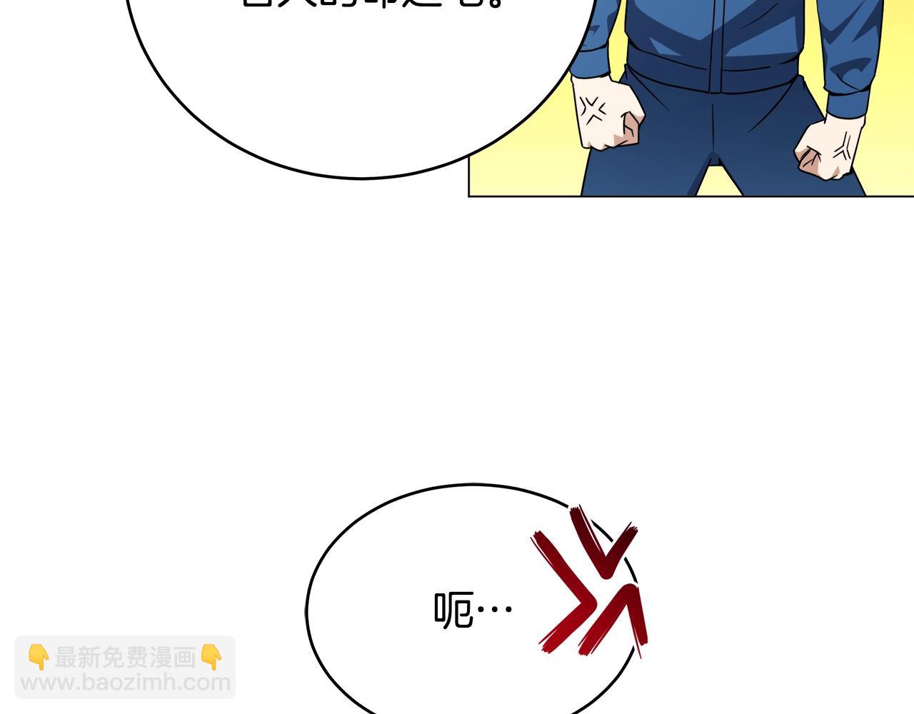 第75话 低能觉醒者(1/4)-第75话