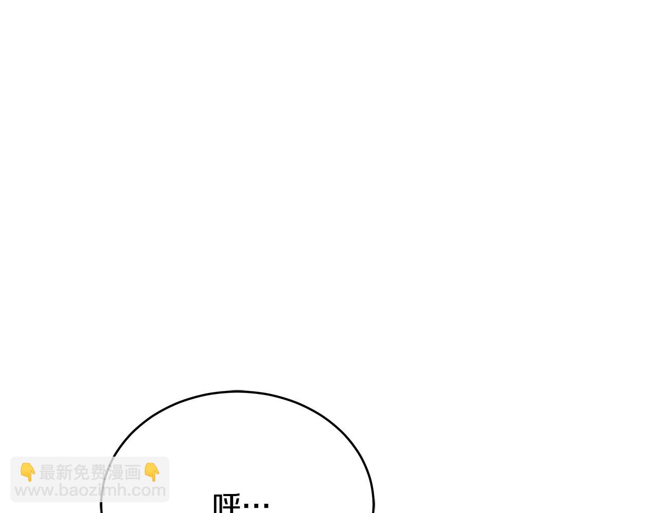 第75话 低能觉醒者(1/4)-第75话