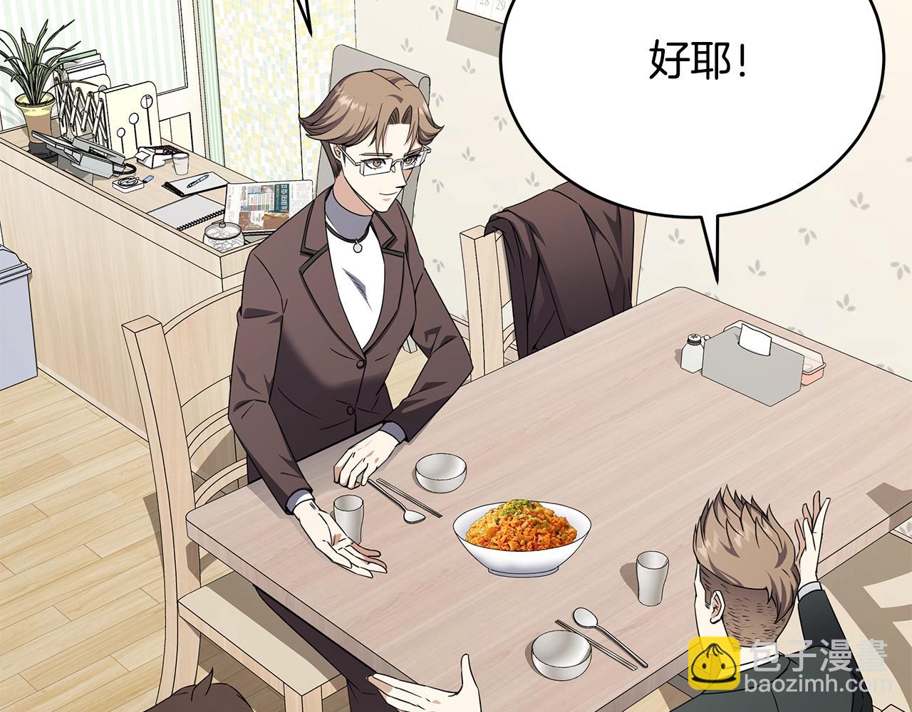 第77话 侵略阶段(1/4)-第77话