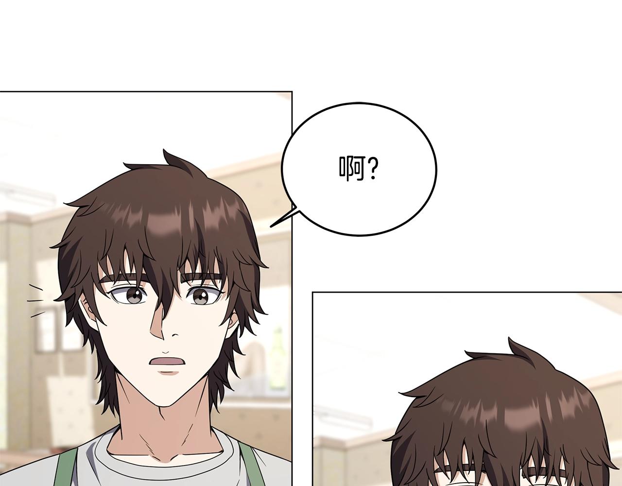 第77话 侵略阶段(1/4)-第77话