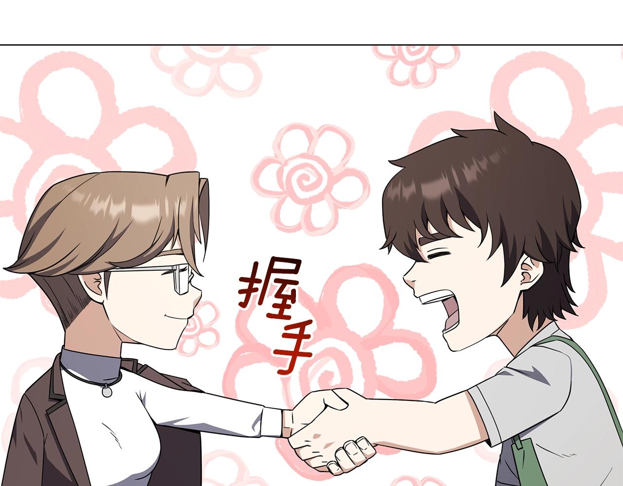 第77话 侵略阶段(1/4)-第77话