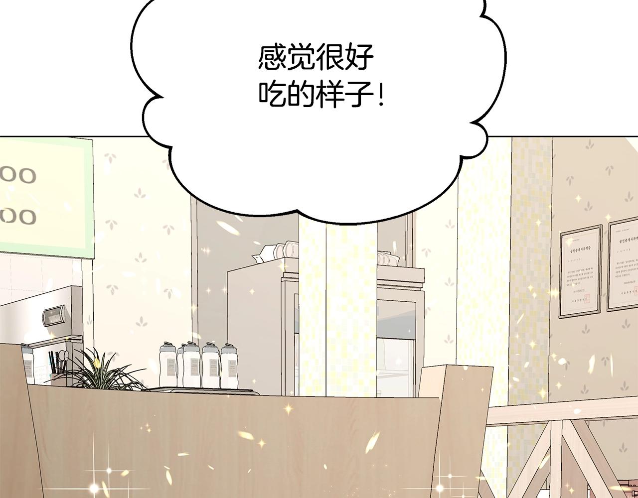 第77话 侵略阶段(1/4)-第77话