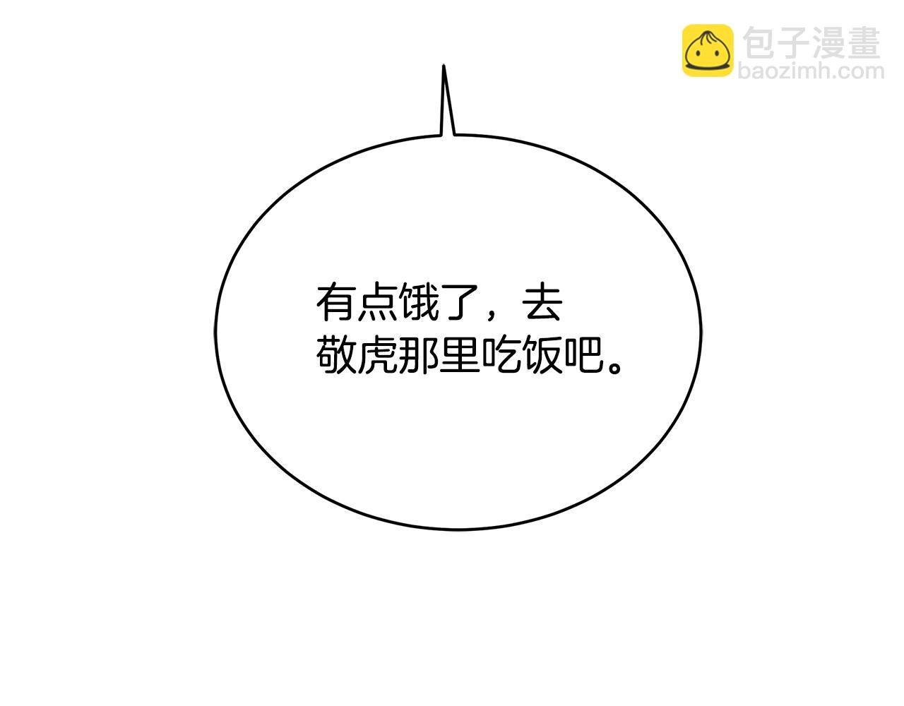 第79话 精灵机器人(1/4)-第79话