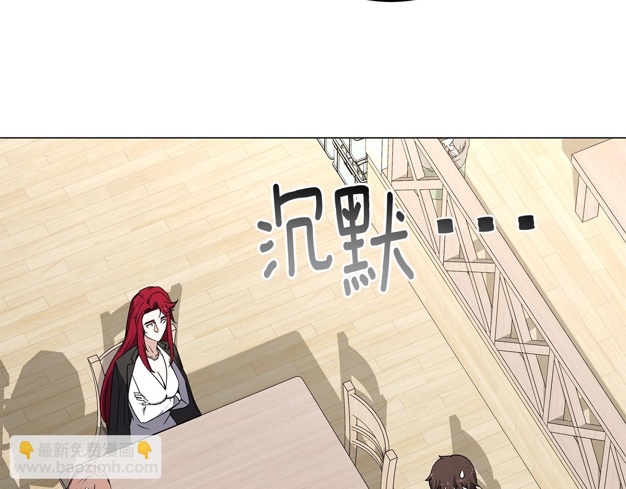 第79话 精灵机器人(1/4)-第79话