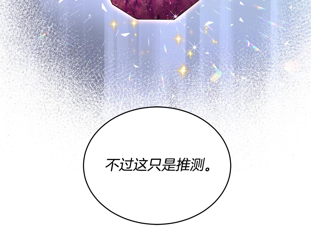 第79话 精灵机器人(1/4)-第79话