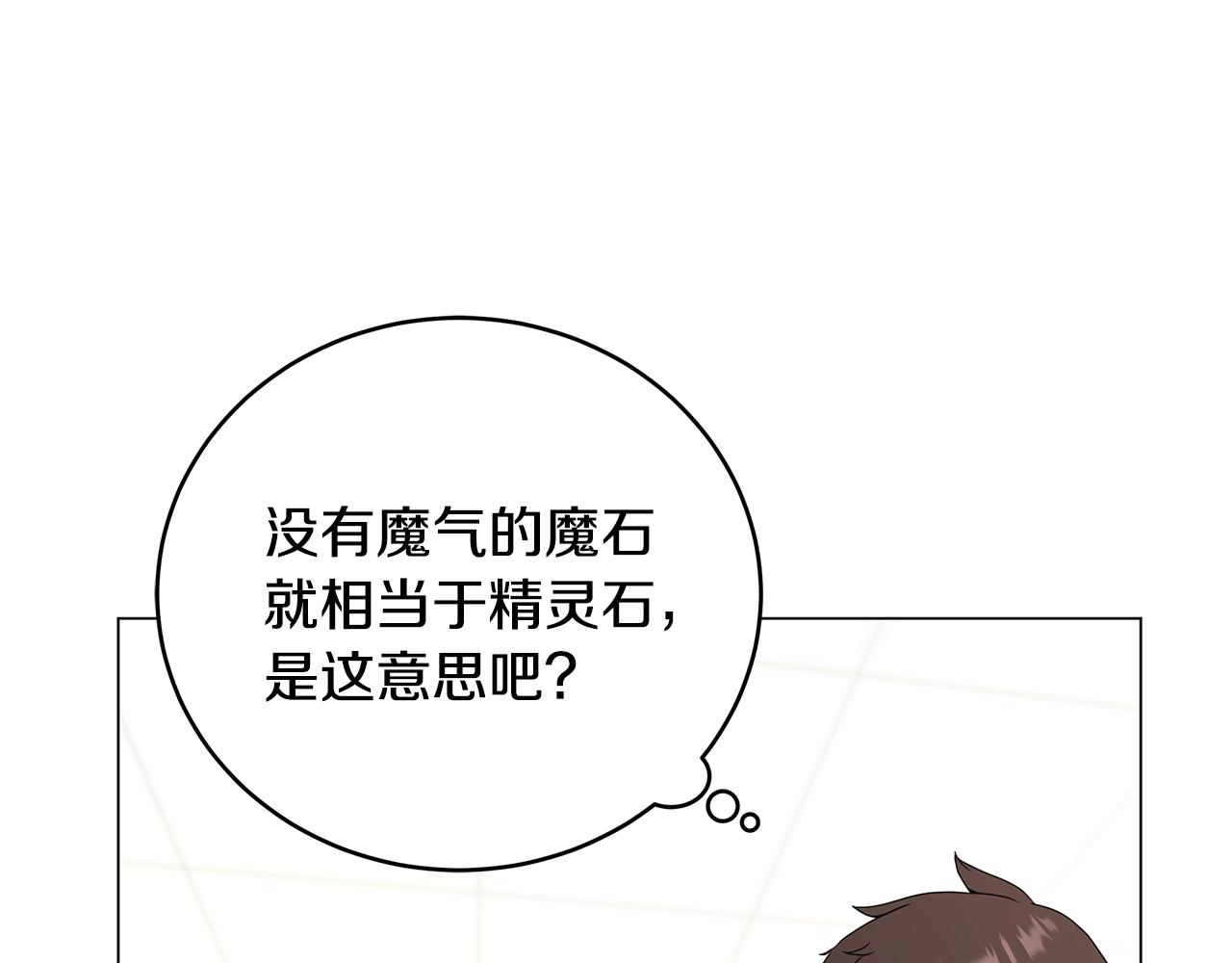 第79话 精灵机器人(1/4)-第79话