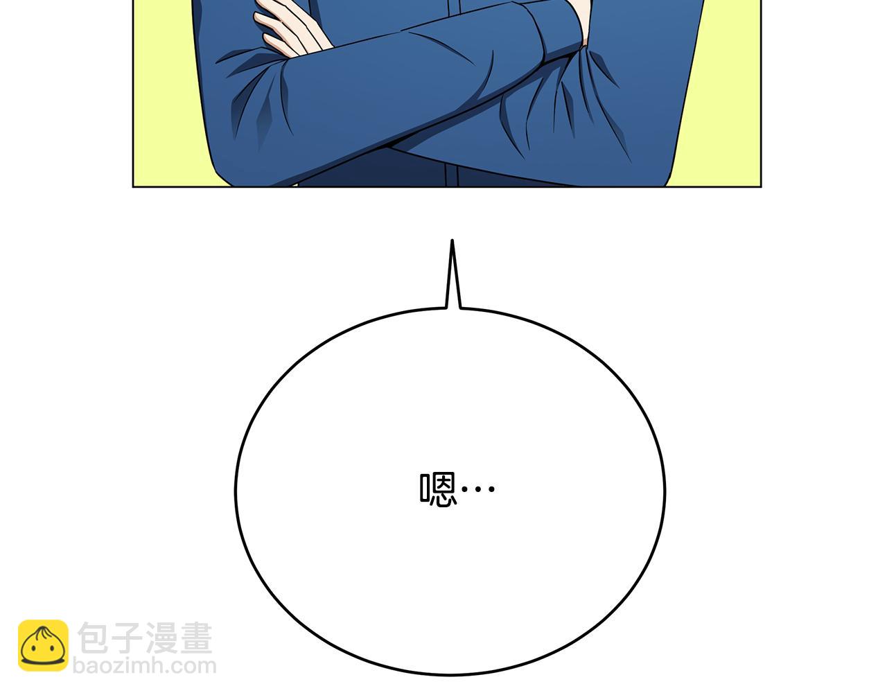 第81话 神兽宠物(1/4)-第81话